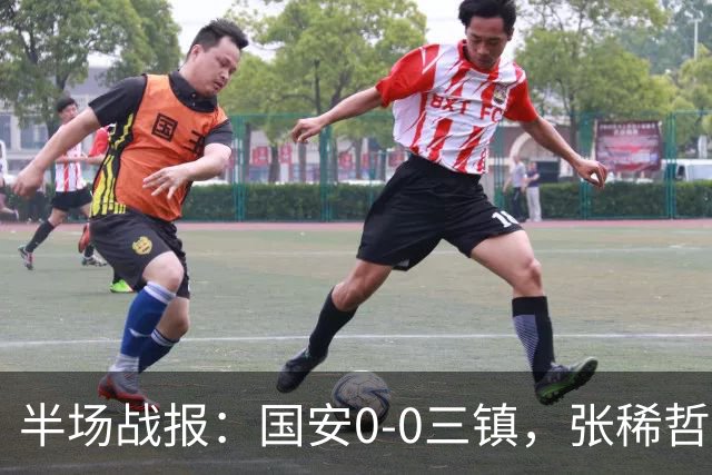 半场战报：国安0-0三镇，张稀哲伤退，卡迪斯造险