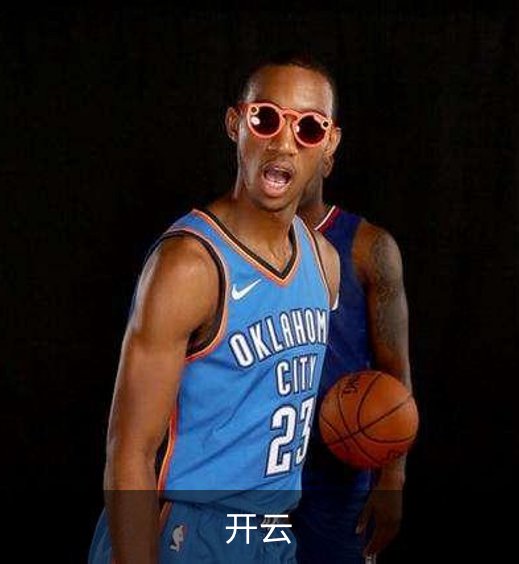 开云简介