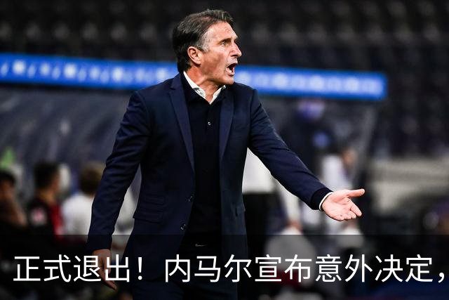 正式退出！内马尔宣布意外决定，巴西男足批准，安帅遗憾