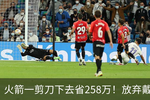 火箭一剪刀下去省258万！放弃戴维森释放两大信号，桑顿上位良机来了
