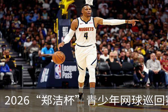 2026“郑洁杯”青少年网球巡回赛泰安站收拍